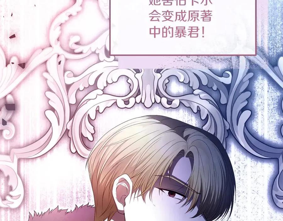 第69话 真实身份62
