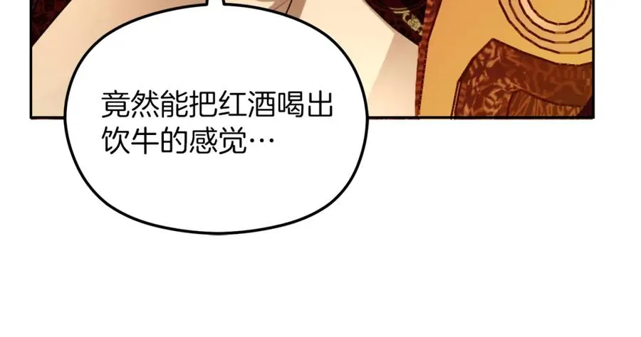 第11话 禁酒101