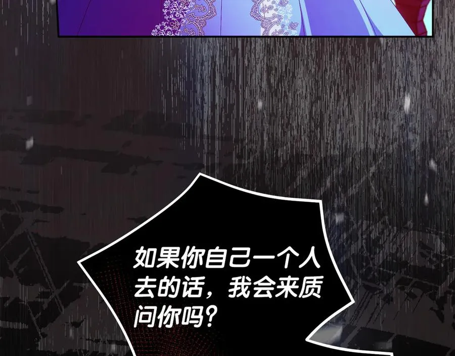 第53话 公爵夫妇90