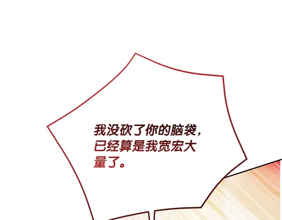 第15话 盛怒之下114