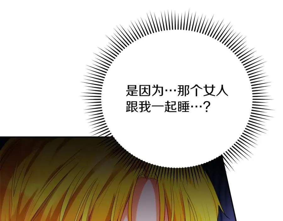 第4话 久违的熟睡65