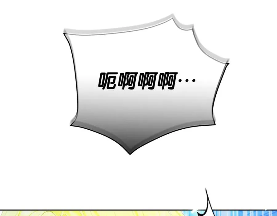 第51话 发现伊里斯103