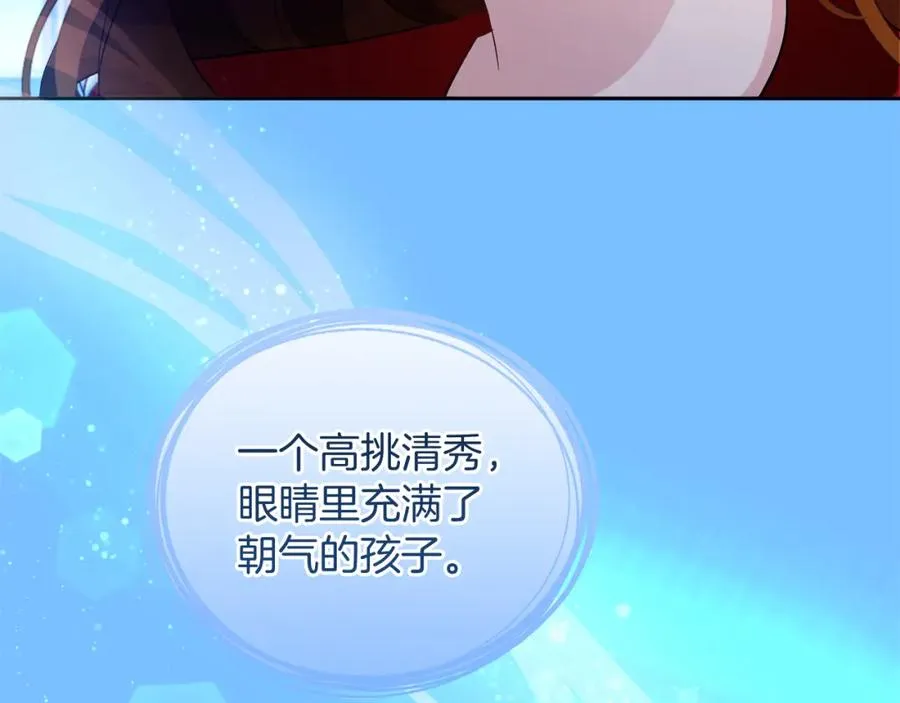 第20话 噩梦106