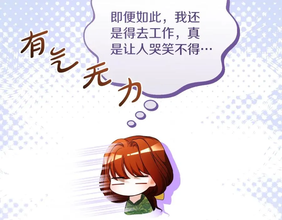 第41话 偷看134
