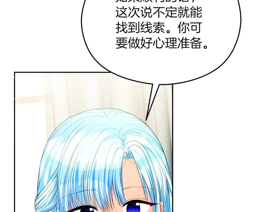 第52话 赴宴50