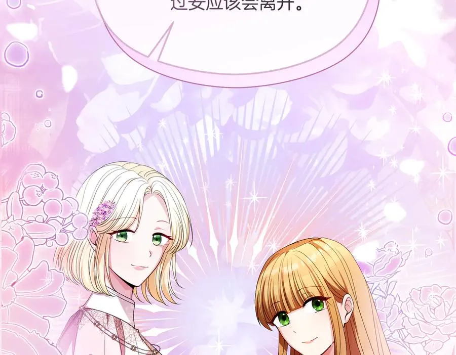 第59话 舍命相救30