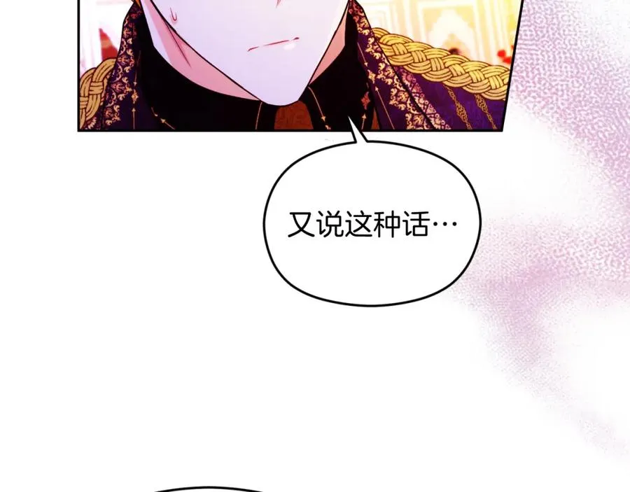 第30话 出道舞会109