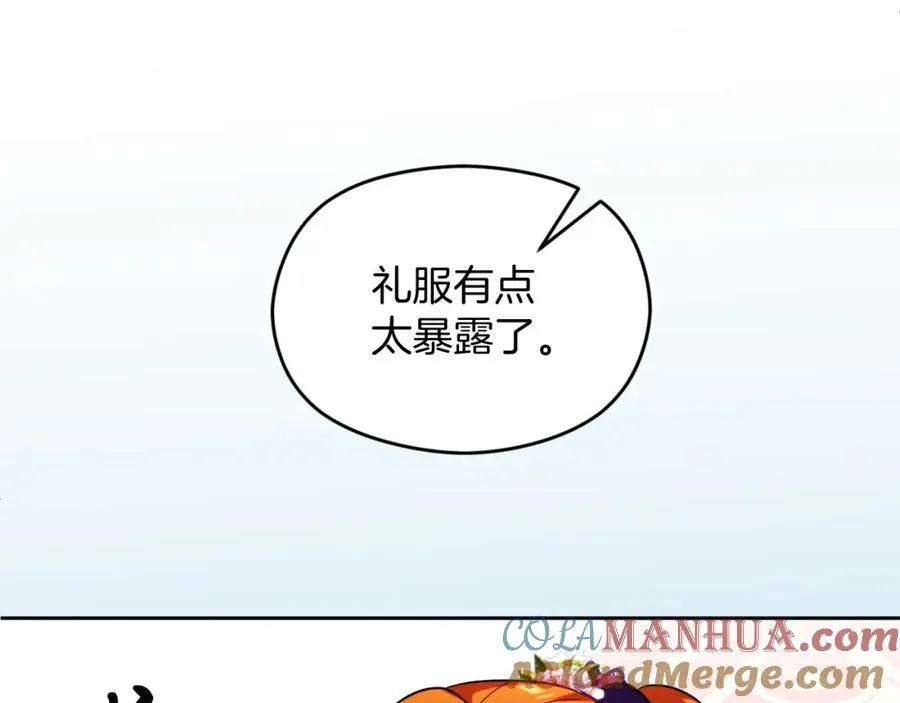 第30话 出道舞会144