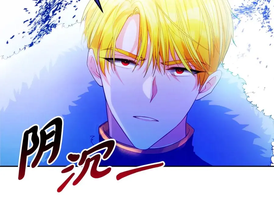 第4话 久违的熟睡138