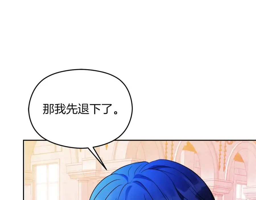 第17话 紫丁香137