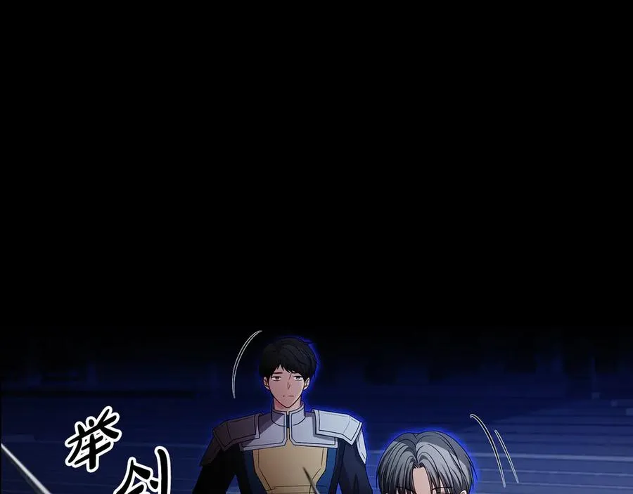 第59话 舍命相救199