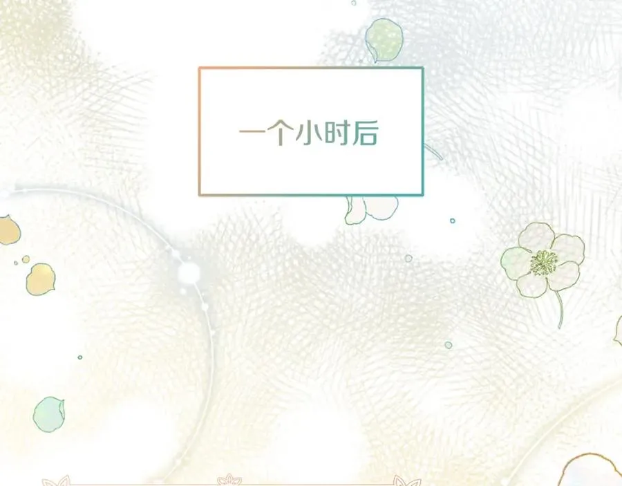 第45话 长假25