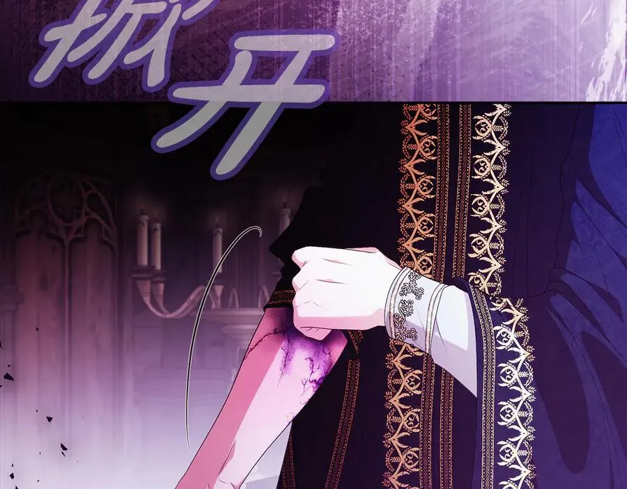 第56话 内部分歧225