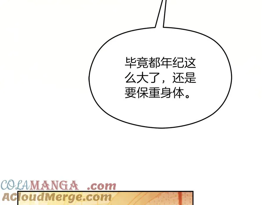 第64话 调头104