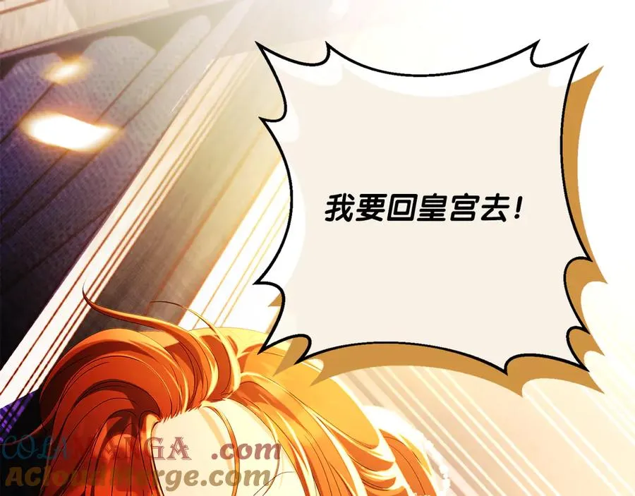 第64话 调头172
