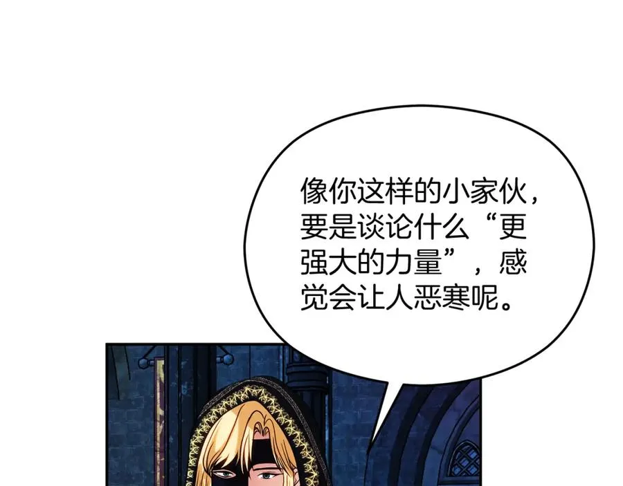 第40话 修埃特135