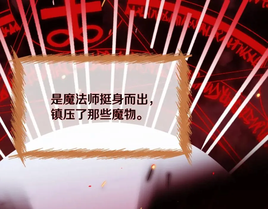 第18话 争论51