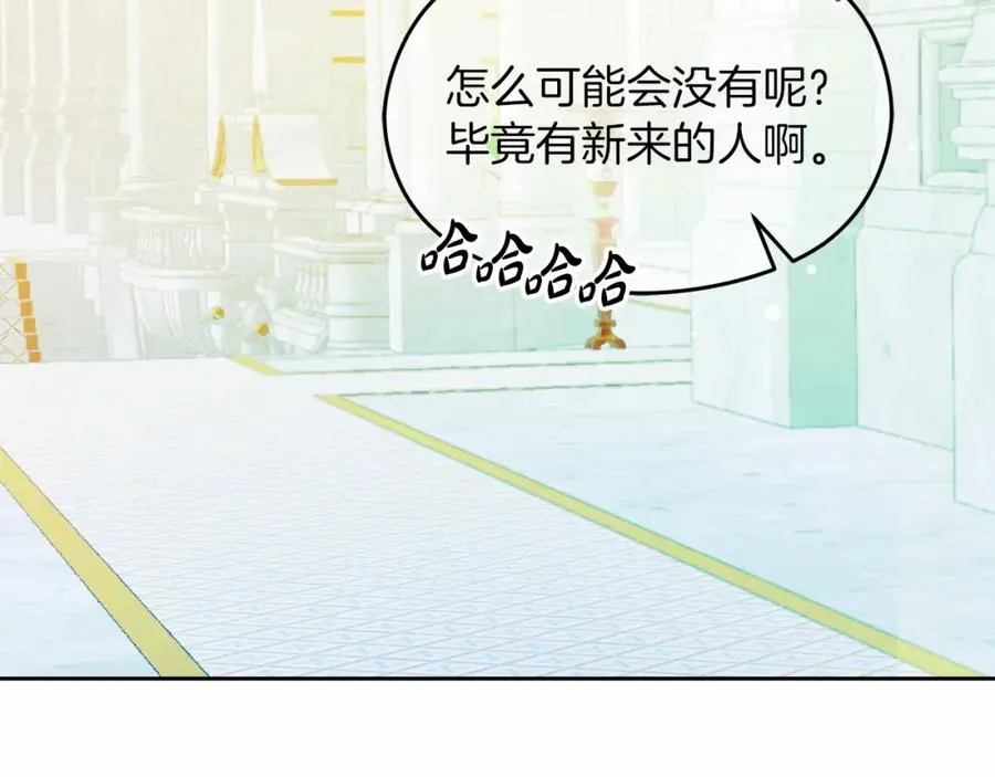 第13话 嫉妒63