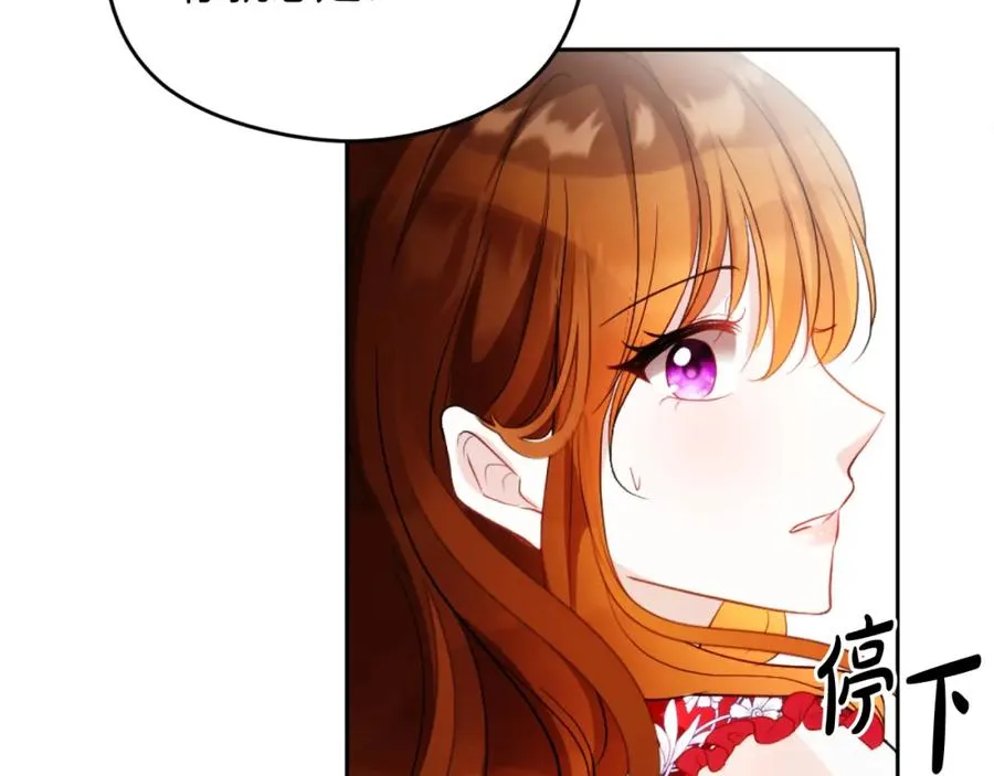 第21话 魔力残影74