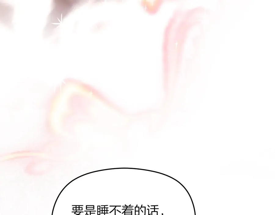 第57话 找到伊里斯217