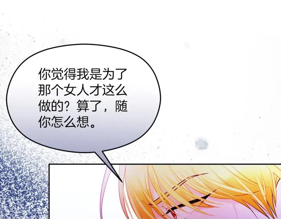 第15话 盛怒之下26
