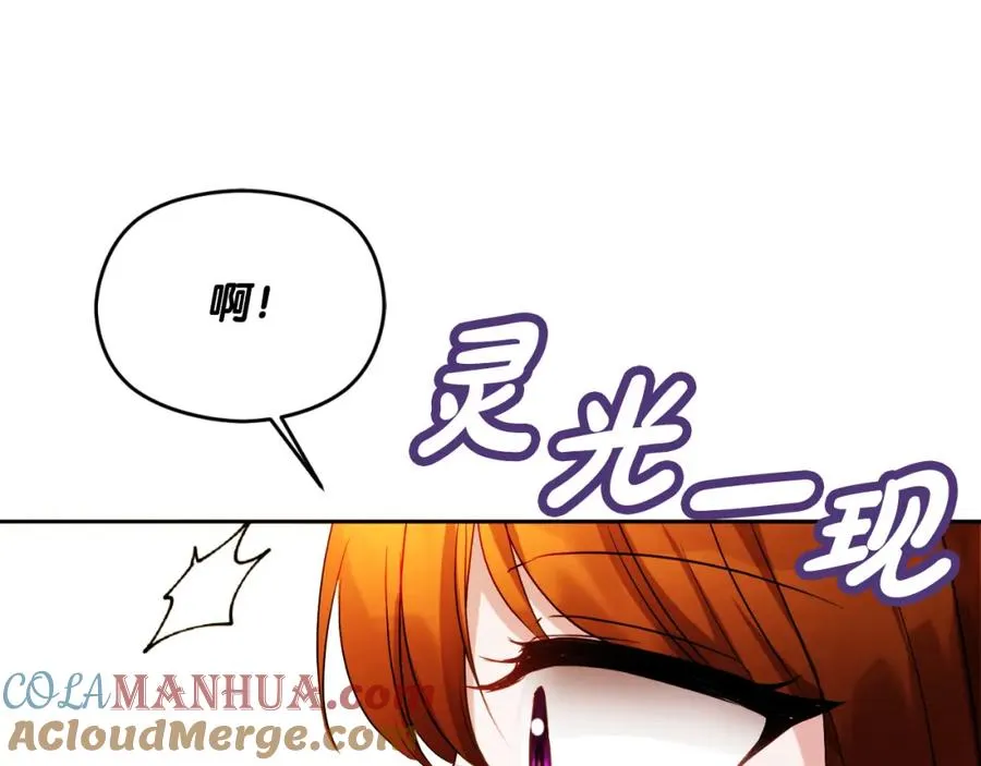 第25话 双重人格？104