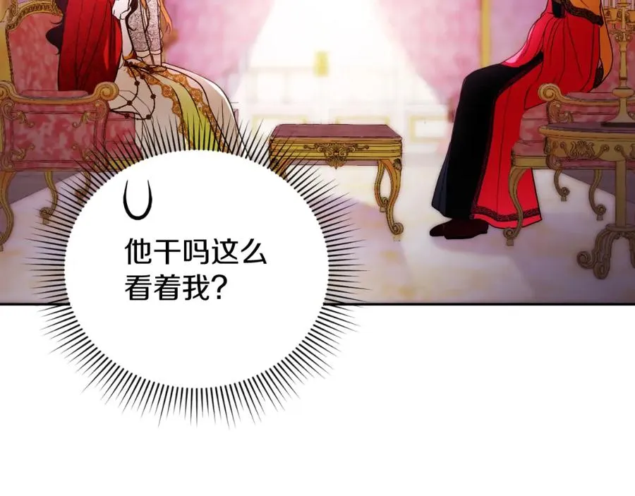 第3话 魔法师146