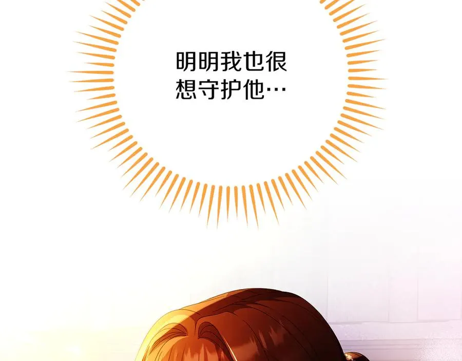 第64话 调头146