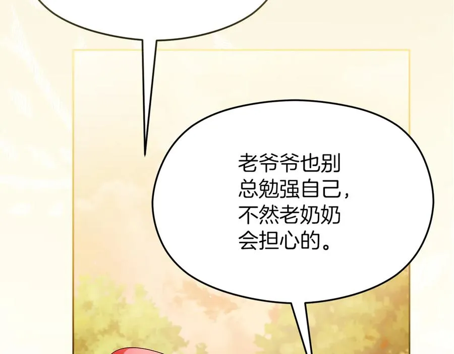 第64话 调头102