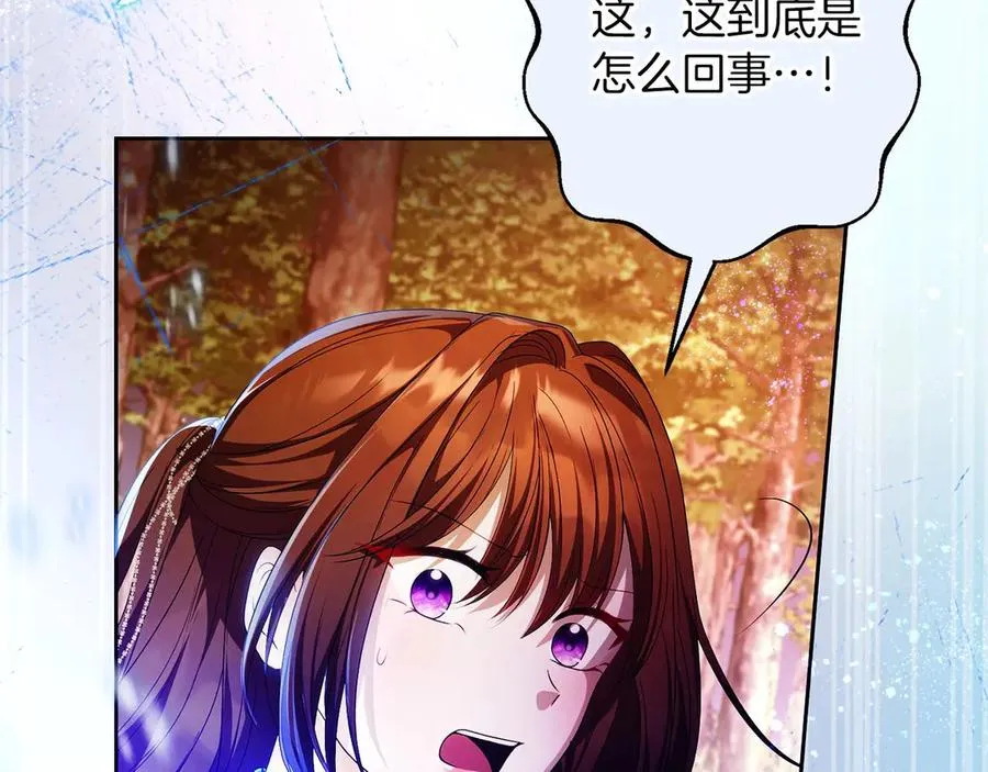 第65话 遇袭18