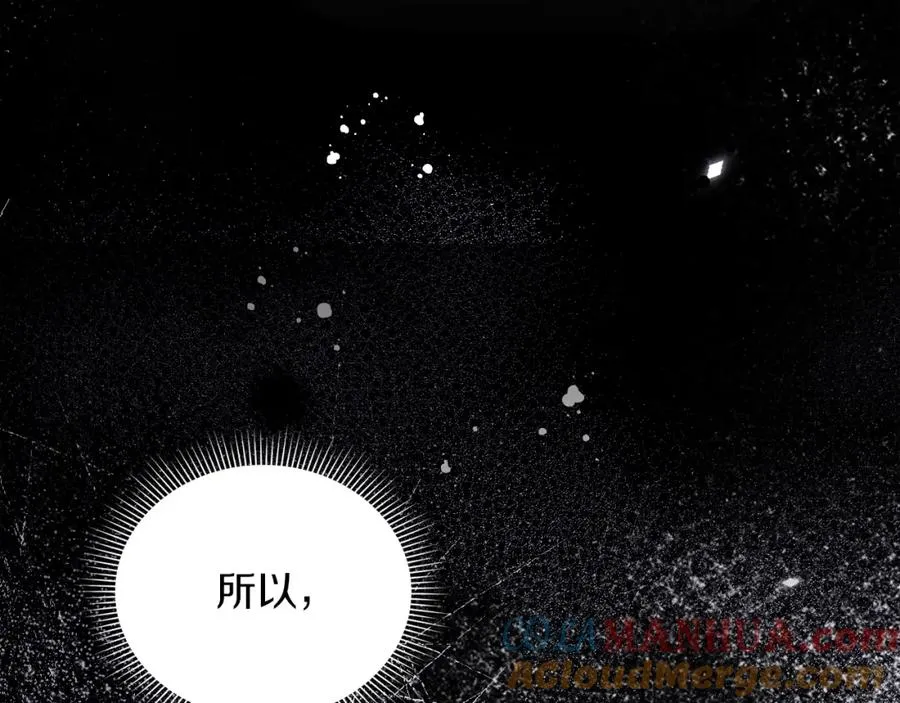 第2话 皇帝卧室16