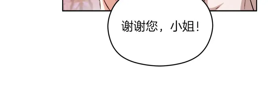 第27话 地下室的秘密134