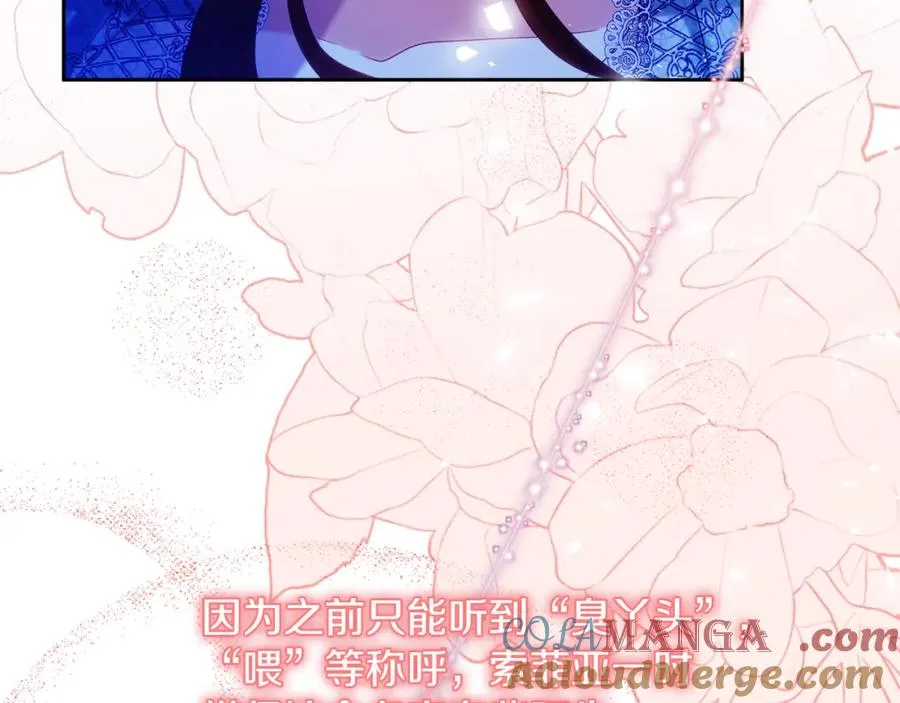 第38话 儿时回忆72