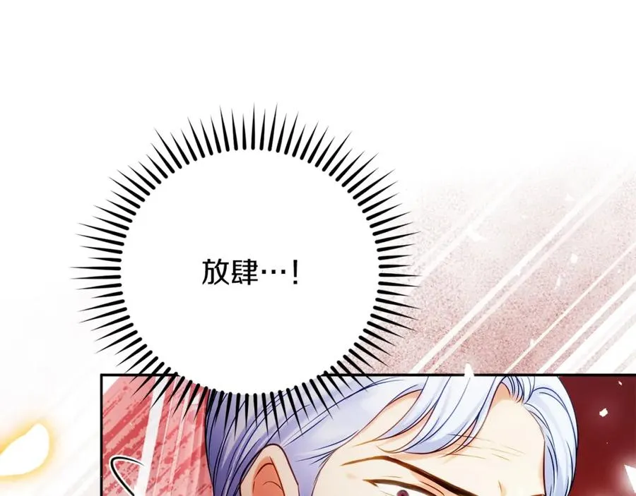 第37话 训斥147