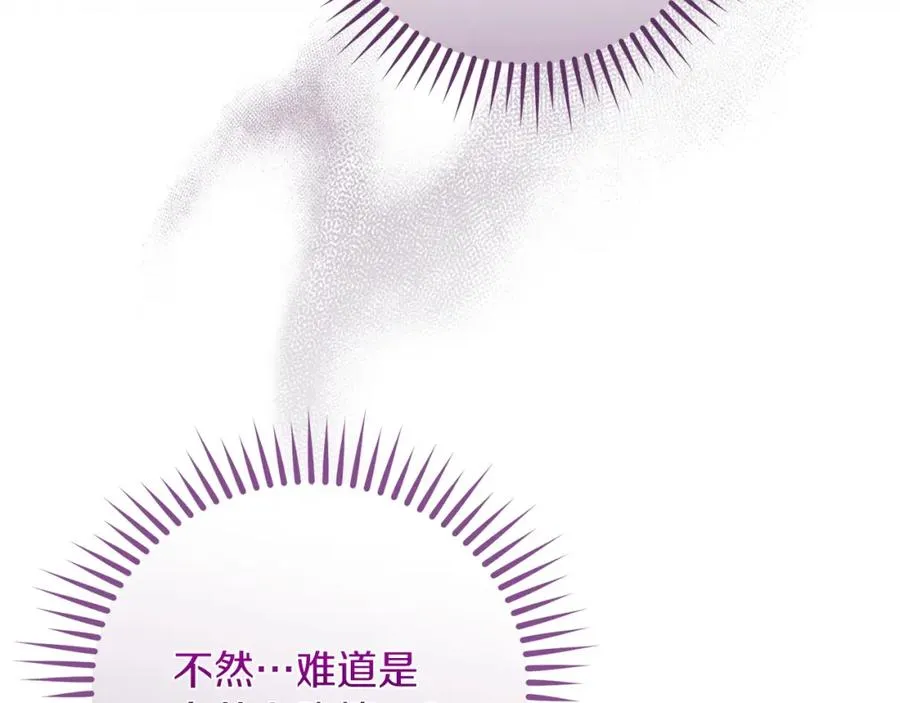 第19话 大新闻135