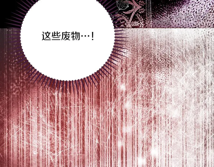 第56话 内部分歧201