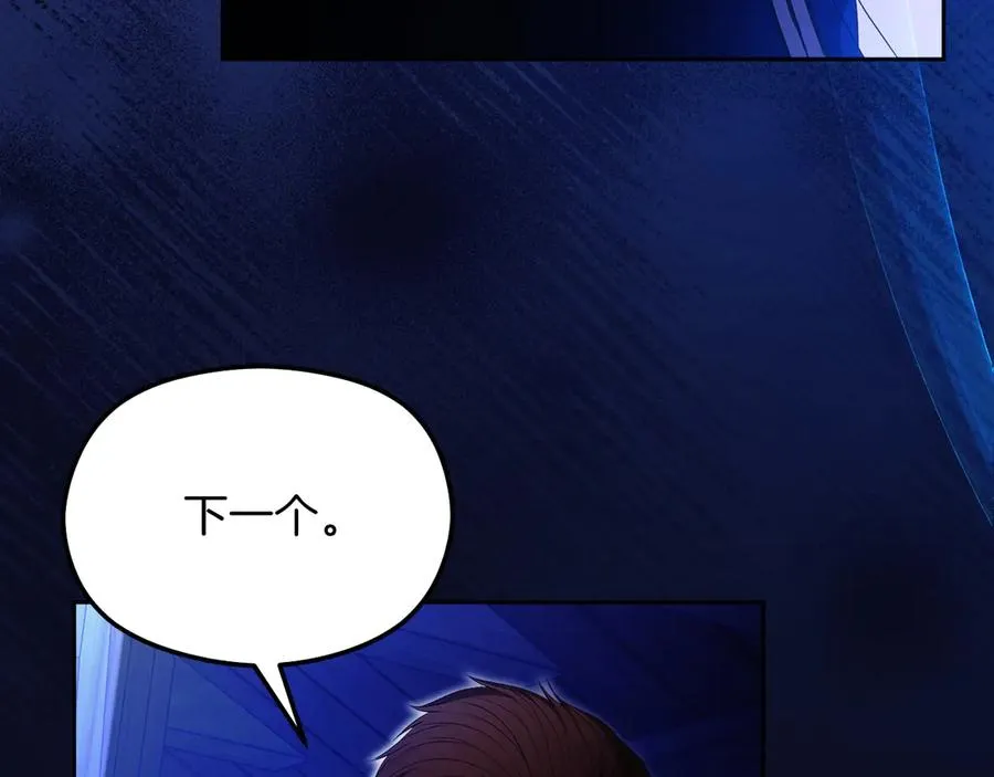 第54话 公爵夫人的邀请51