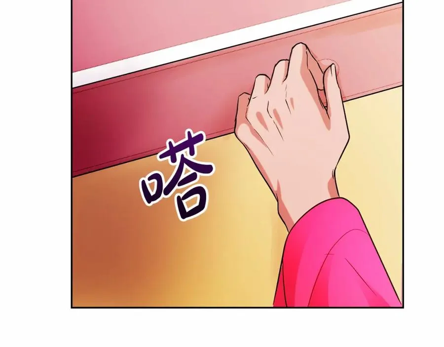 第10话 真失忆还是厚脸皮89