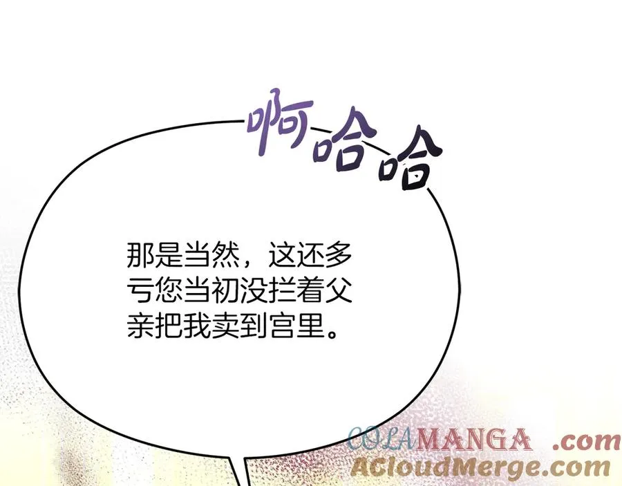 第52话 赴宴188
