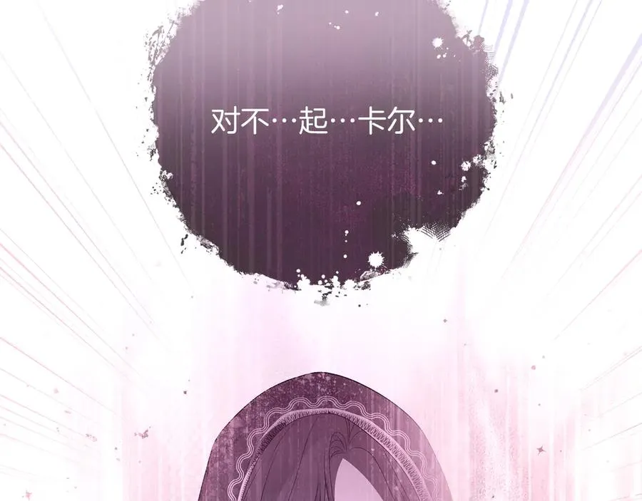 第69话 真实身份122
