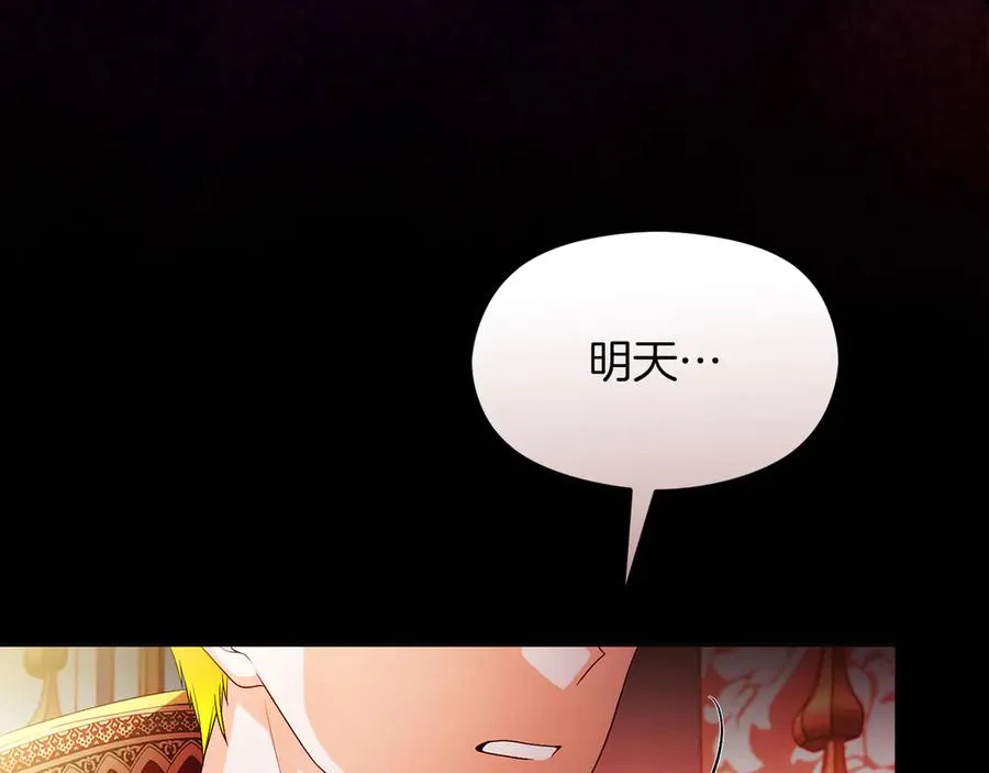 第60话 惩罚169