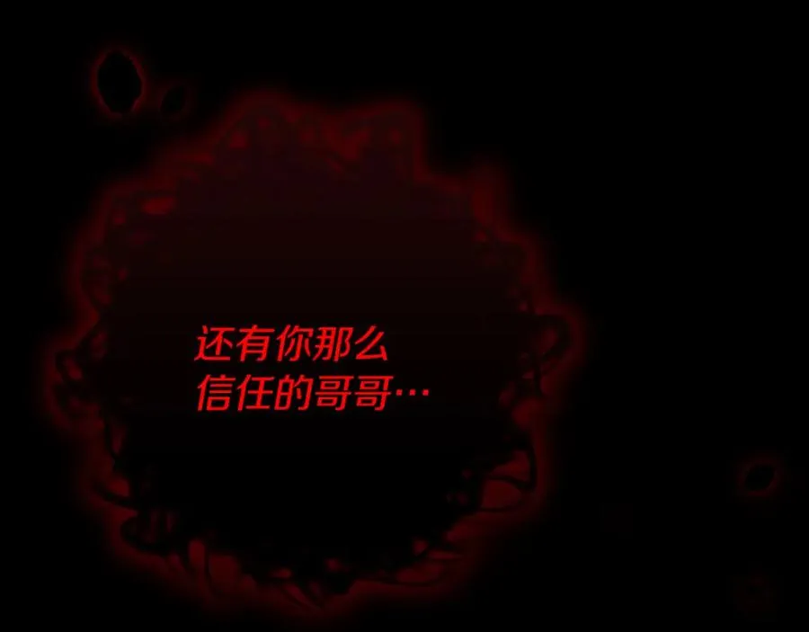 第20话 噩梦147