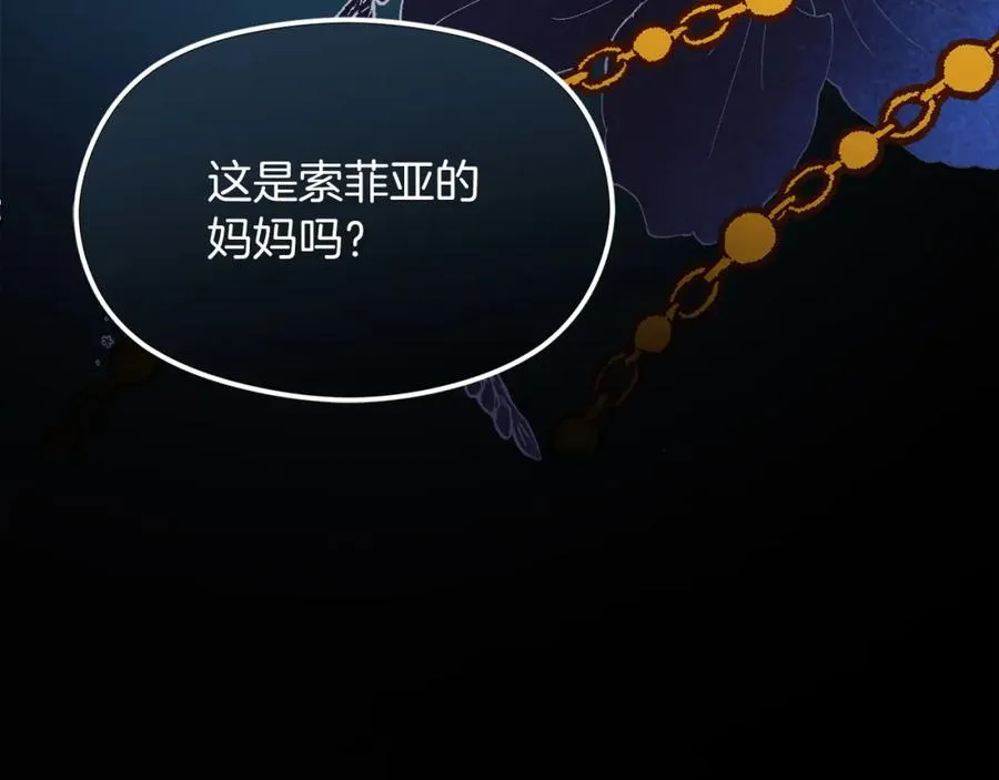 第5话 人形催眠曲38