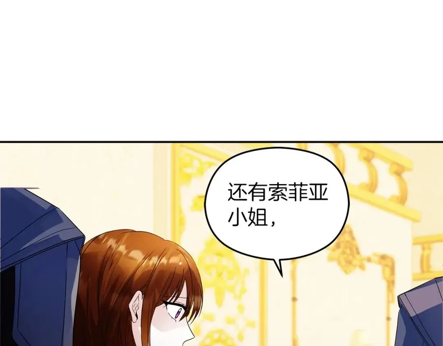 第1话 直播穿越143