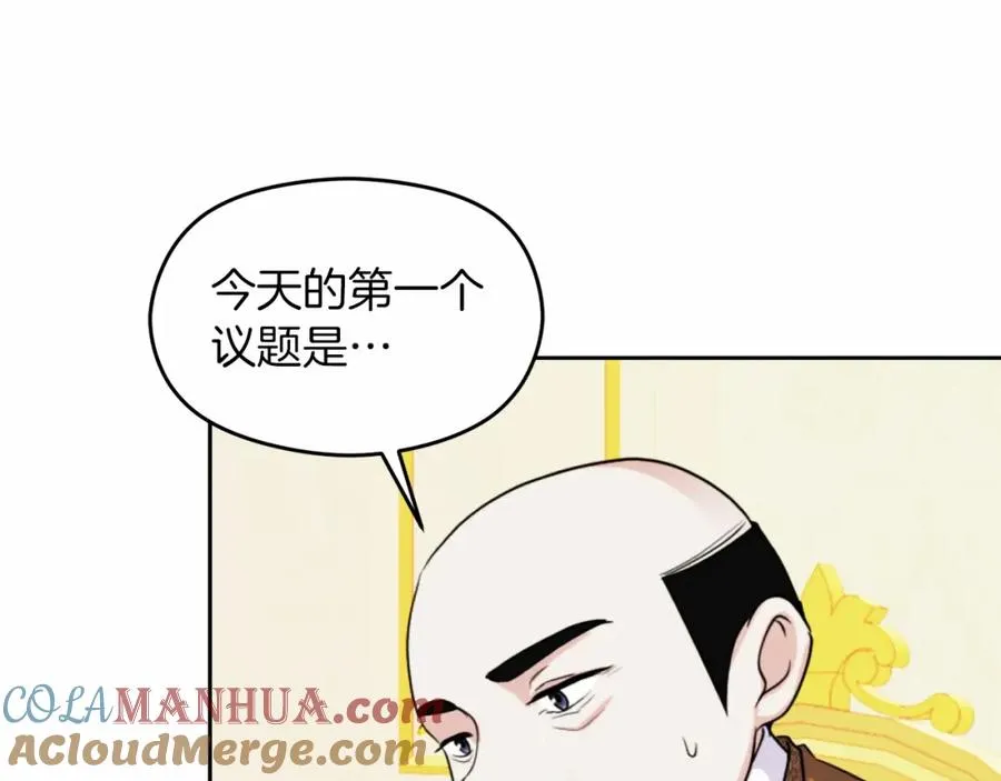 第13话 嫉妒108