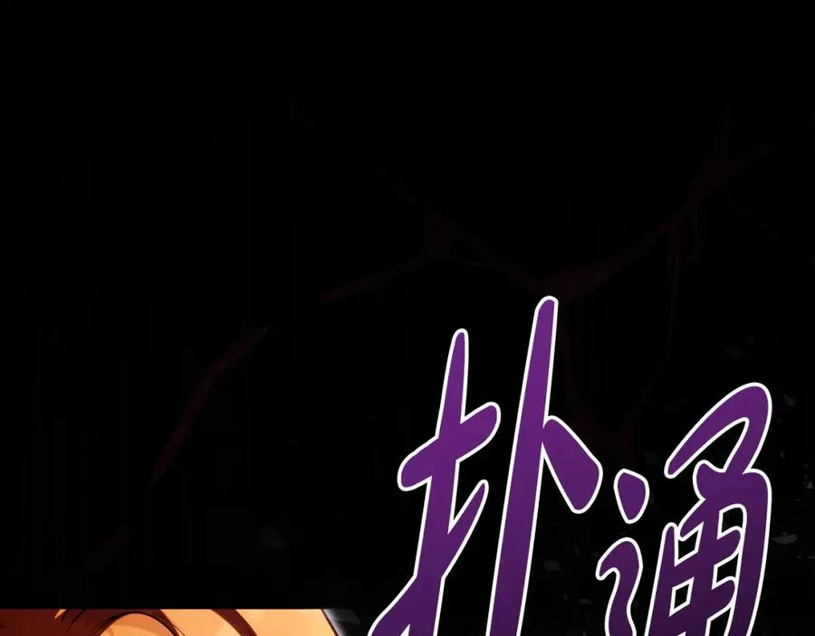 第37话 训斥87