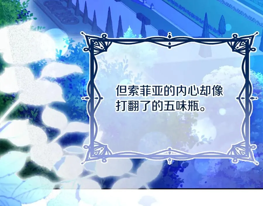第38话 儿时回忆3