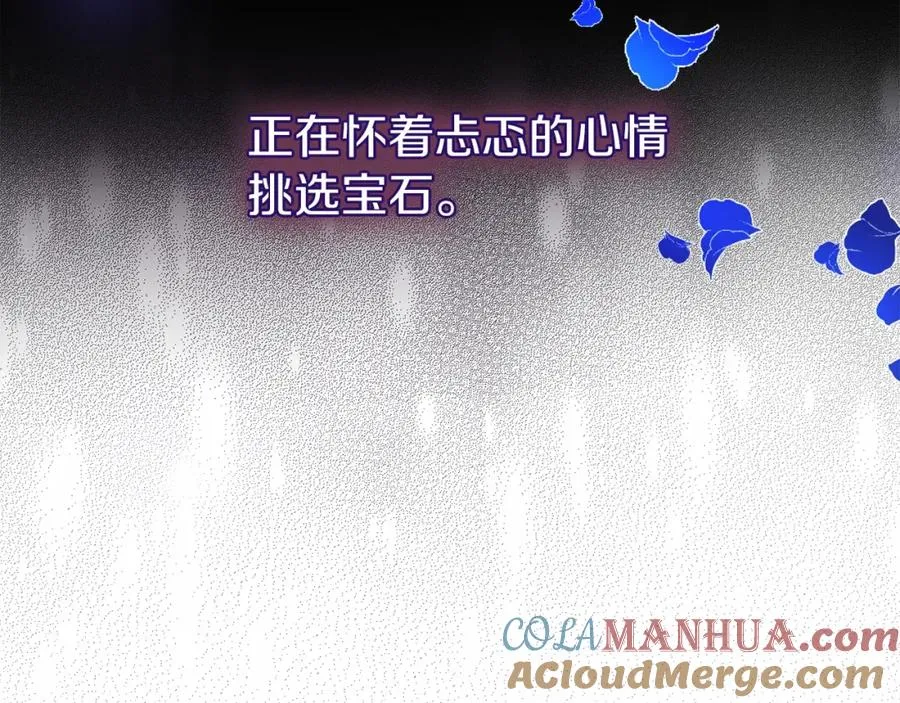 第13话 嫉妒156