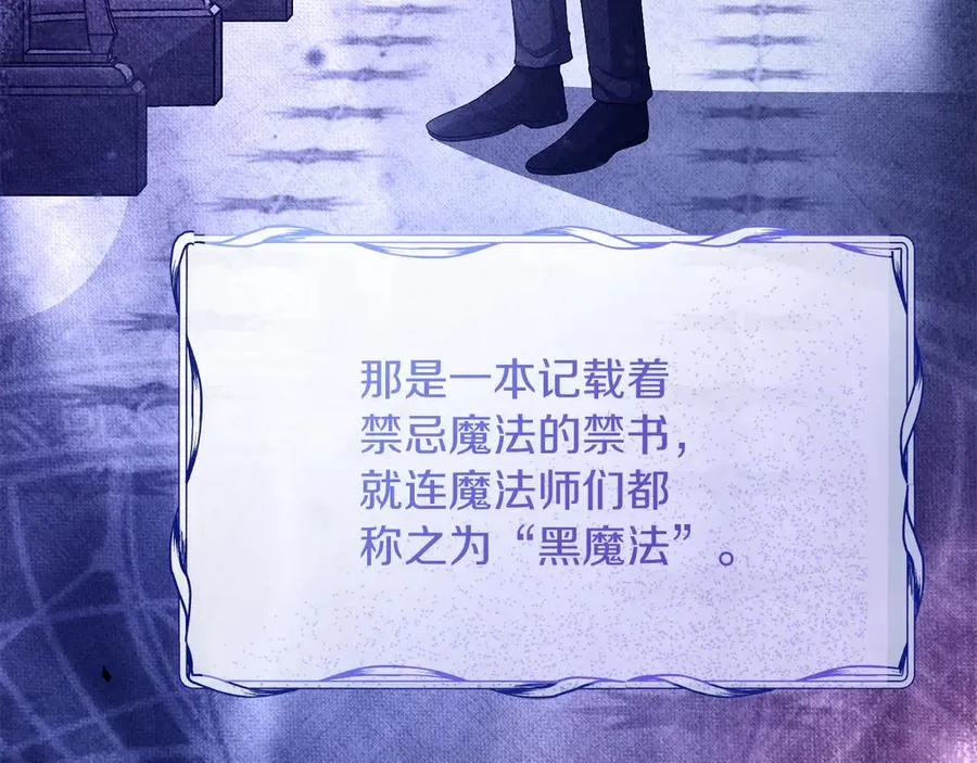 第69话 真实身份110