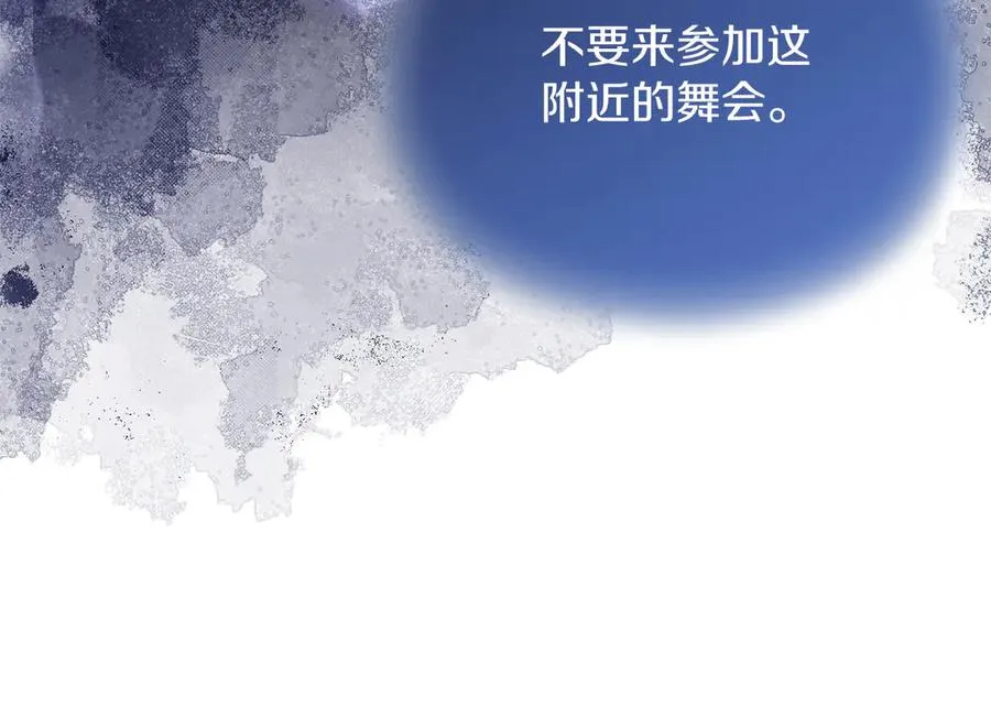 第49话 掉马159
